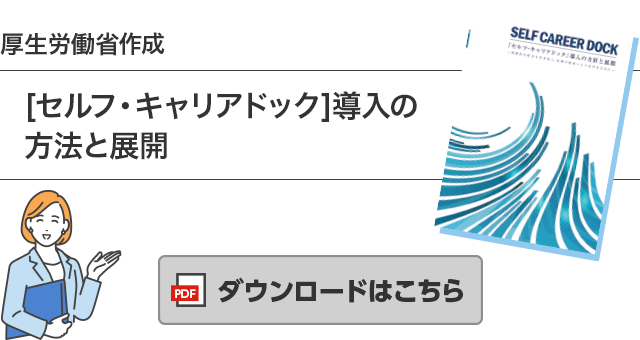 ダウンロードはこちら